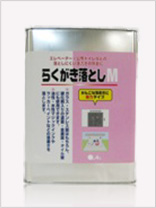 業務用シリーズ